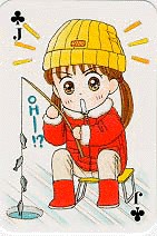 Otaku Gallery  / Anime e Manga / Kodomo No Omocha / Cards / carta (2).jpg